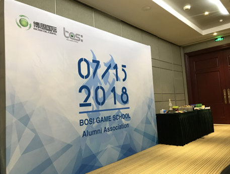 “倾听、交流、分享”2018凯发k8学院夏季校友会(图2)